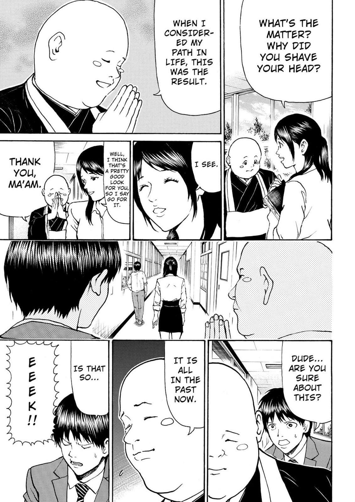 My Wife Is Wagatsuma-san Chapter 11.8 page 15 - 
