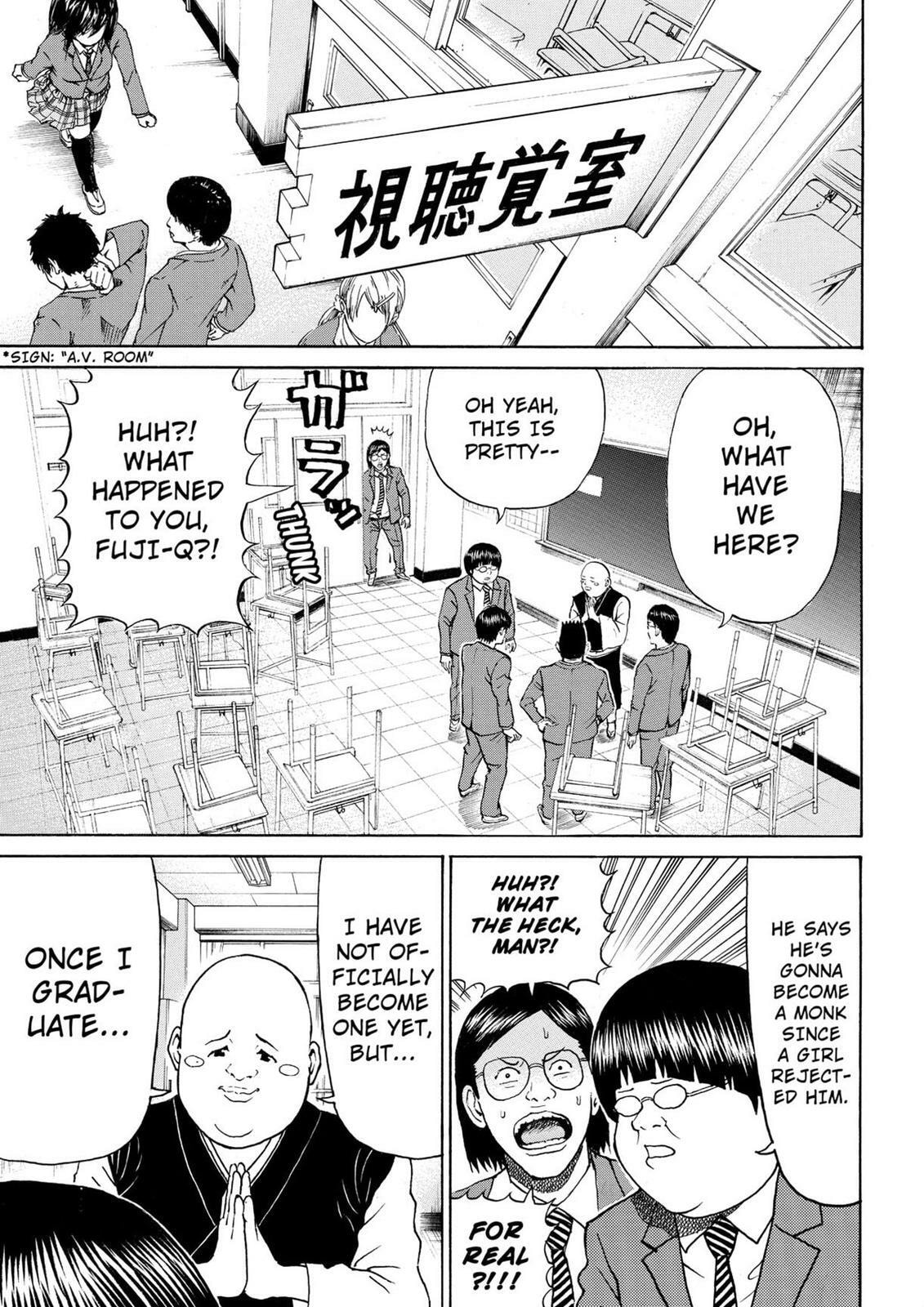 My Wife Is Wagatsuma-san Chapter 11.8 page 3 - 