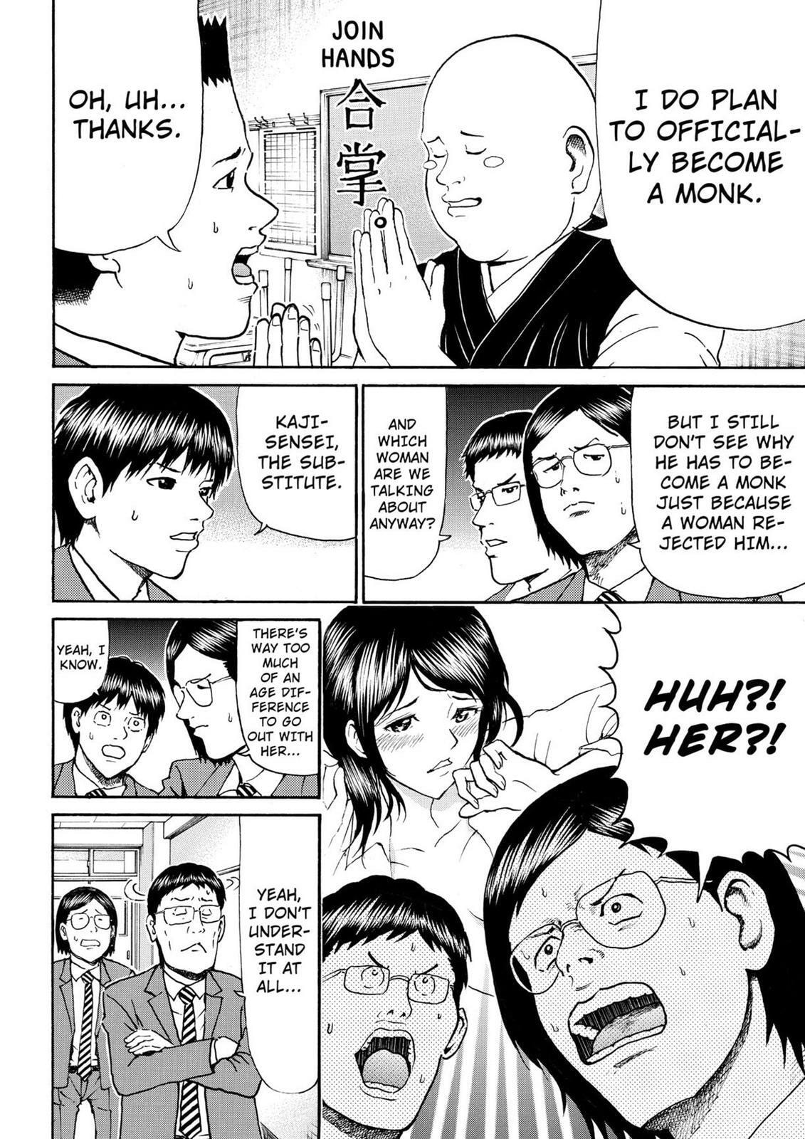 My Wife Is Wagatsuma-san Chapter 11.8 page 4 - 