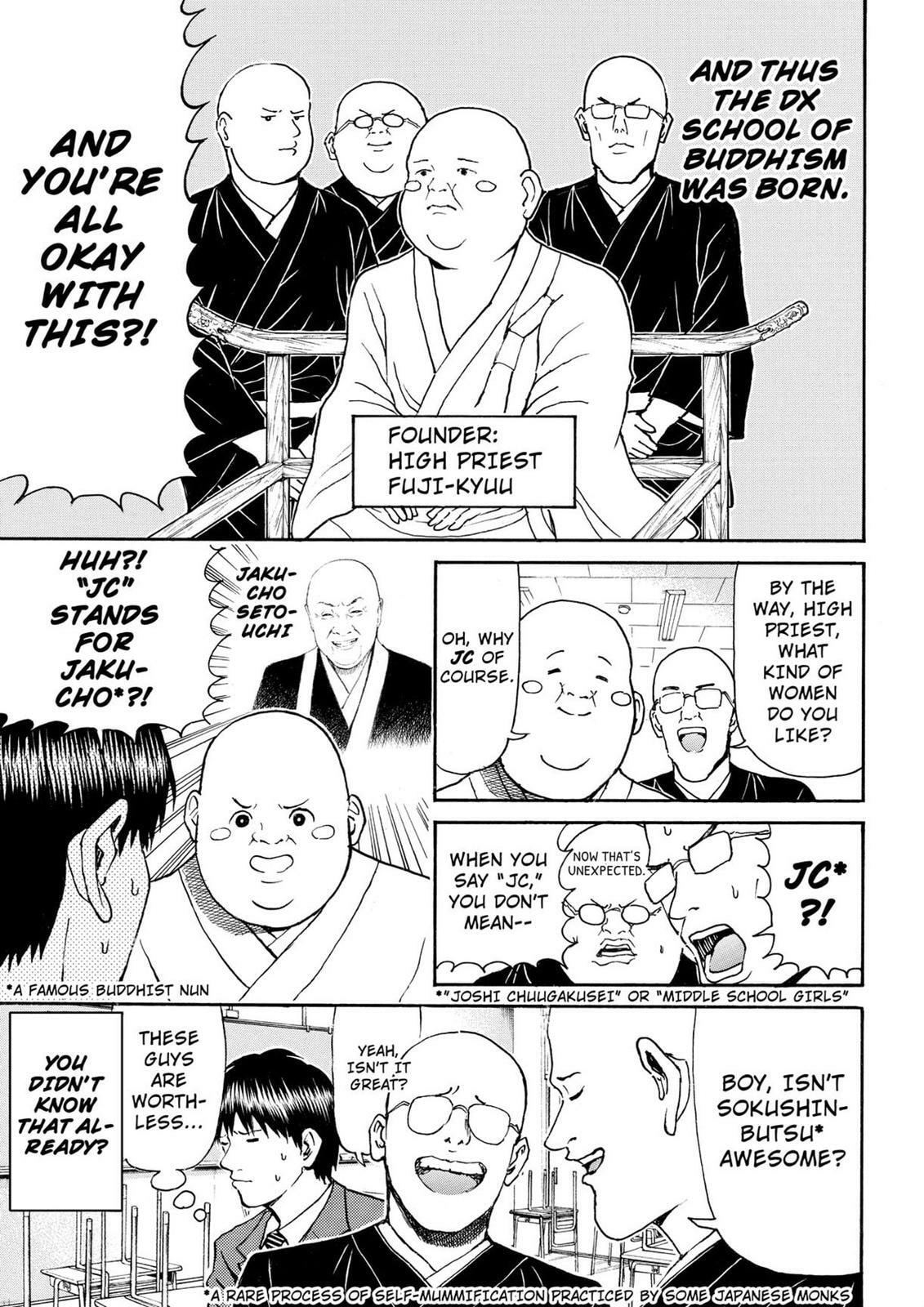 My Wife Is Wagatsuma-san Chapter 11.8 page 9 - 