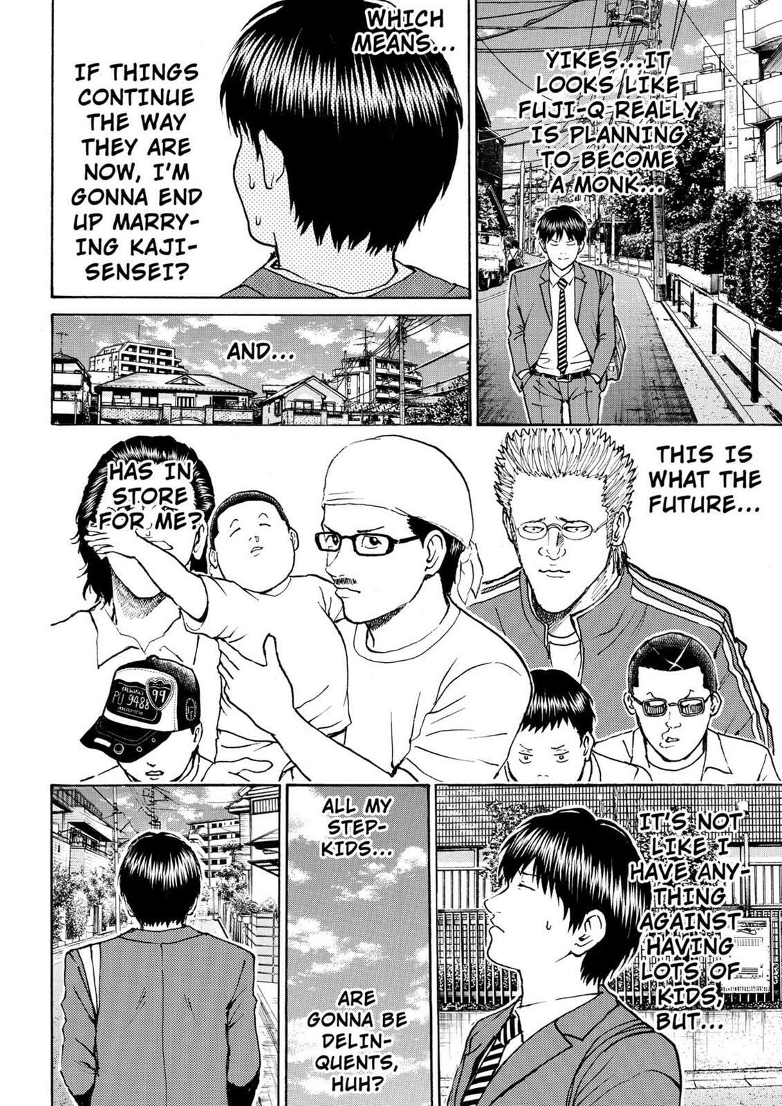 My Wife Is Wagatsuma-san Chapter 11.8 page 10 - 