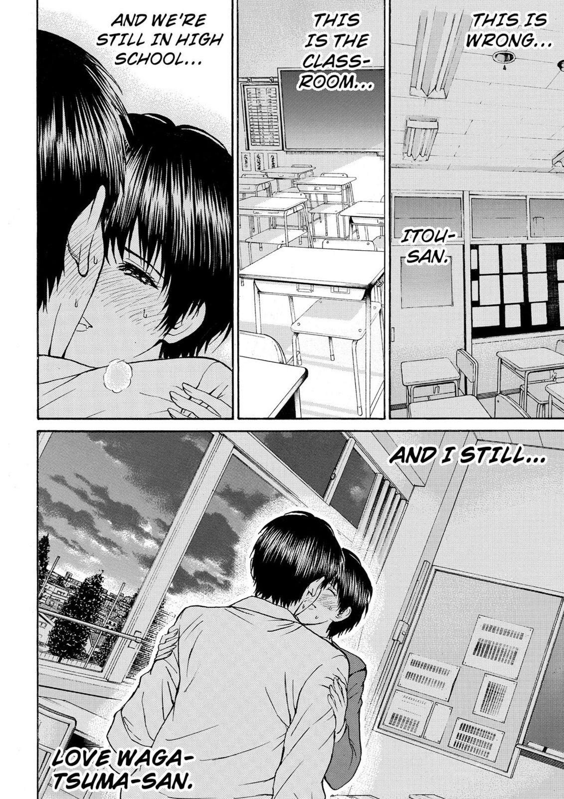 My Wife Is Wagatsuma-san Chapter 11.9 page 13 - 