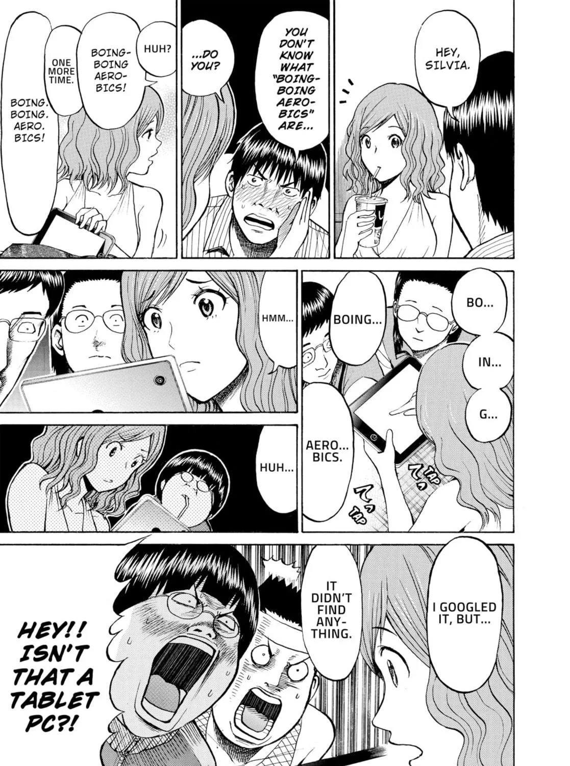 My Wife Is Wagatsuma-san Chapter 11 page 17 - 