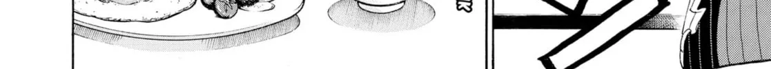 My Wife Is Wagatsuma-san Chapter 11 page 4 - 
