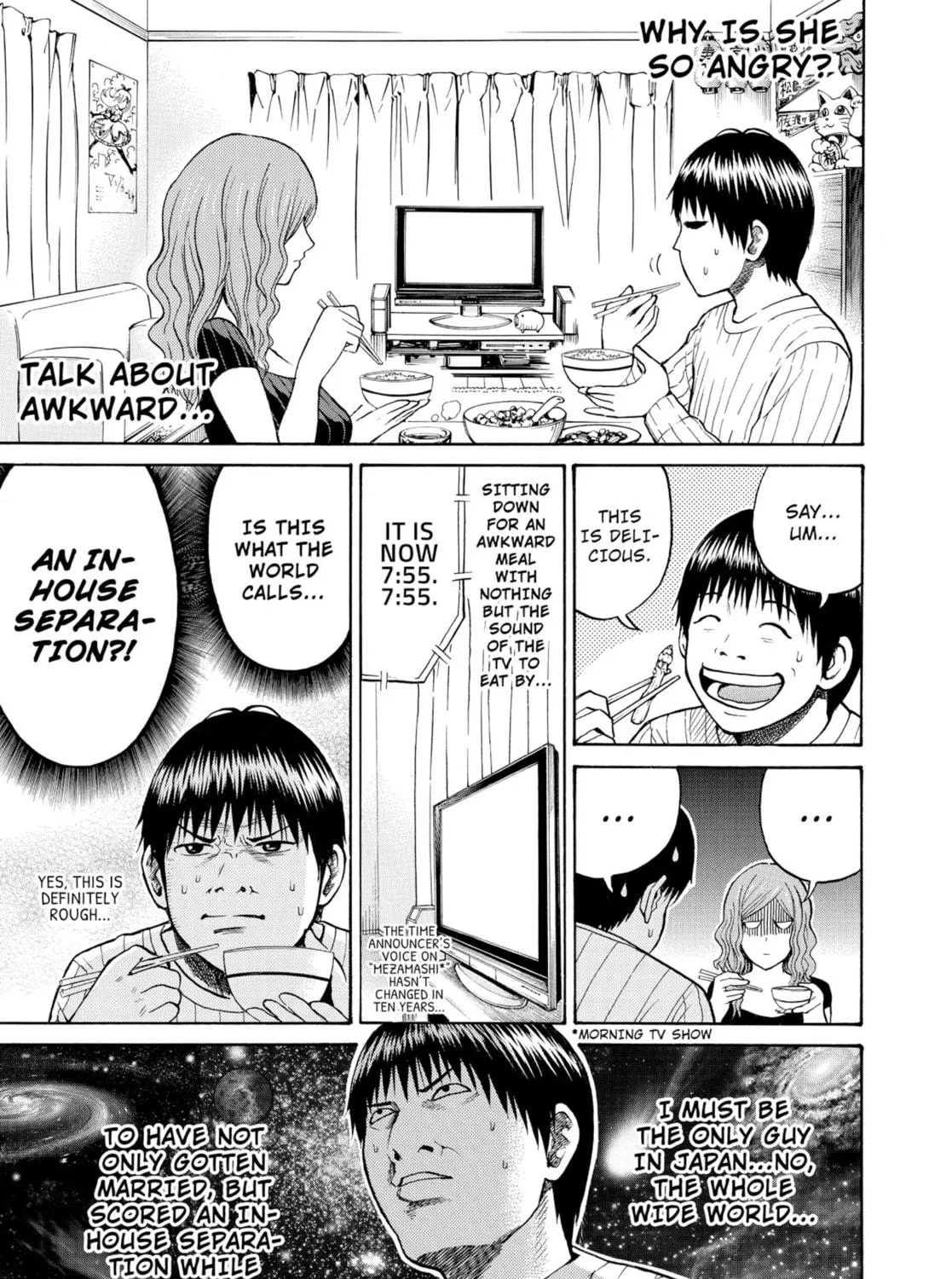 My Wife Is Wagatsuma-san Chapter 11 page 5 - 
