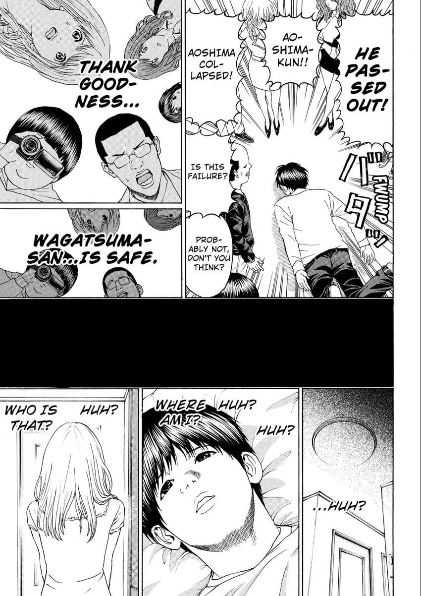 My Wife Is Wagatsuma-san Chapter 110 page 15 - 