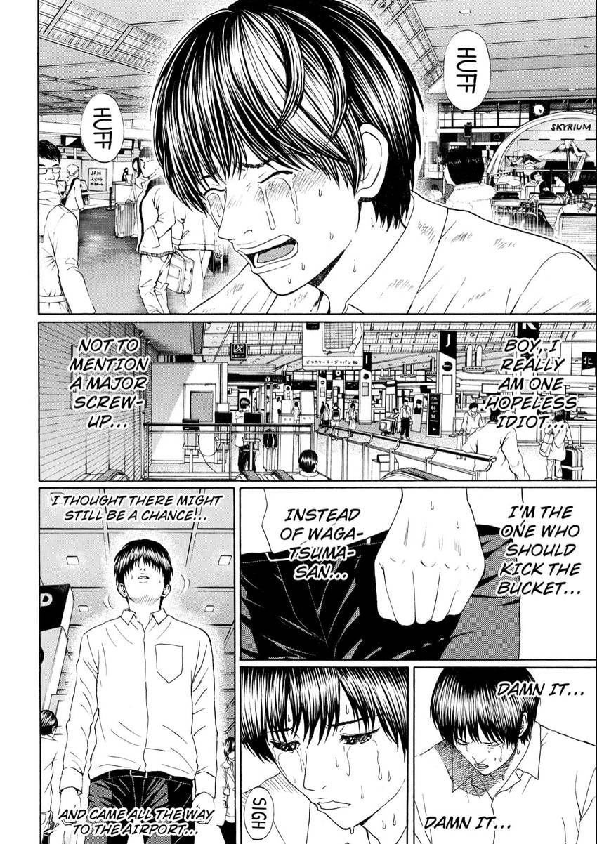 My Wife Is Wagatsuma-san Chapter 110 page 4 - 