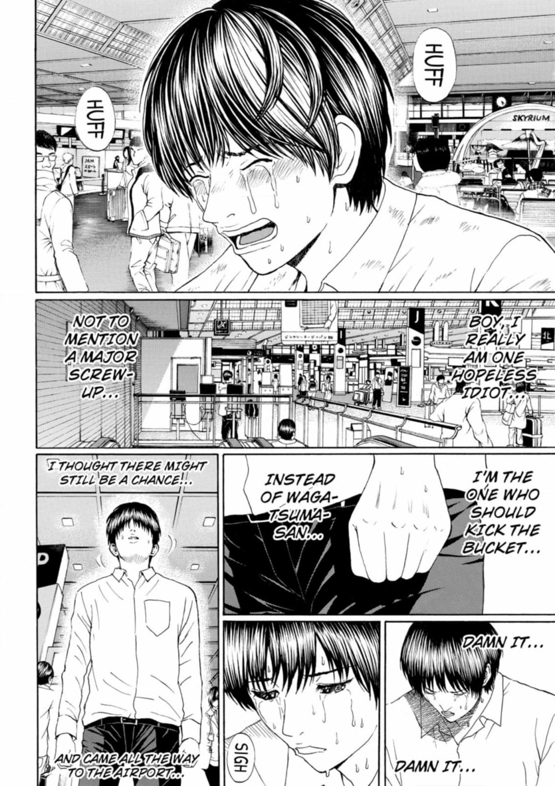 My Wife Is Wagatsuma-san Chapter 111 page 4 - 