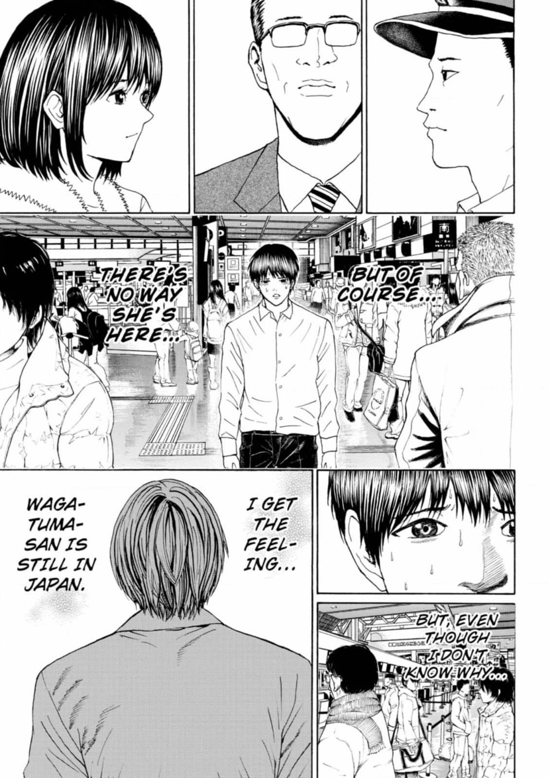 My Wife Is Wagatsuma-san Chapter 111 page 5 - 