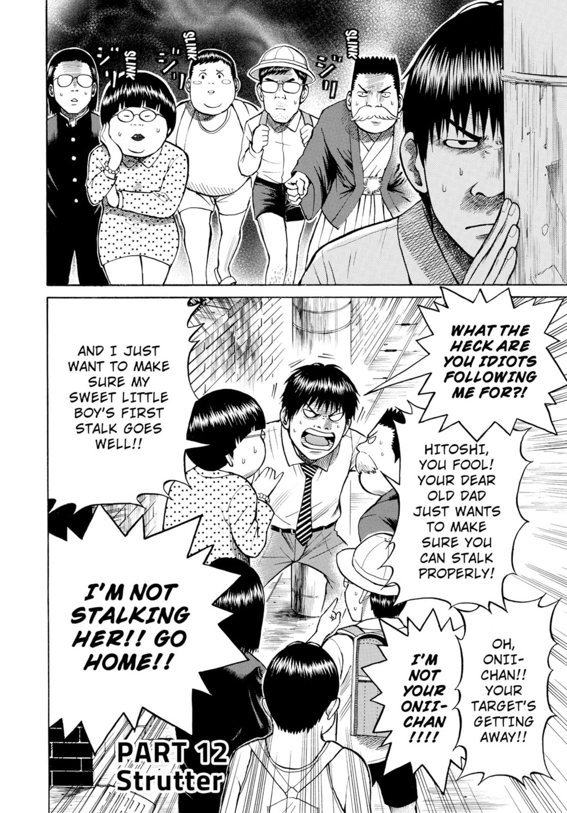 My Wife Is Wagatsuma-san Chapter 12.1 page 2 - 
