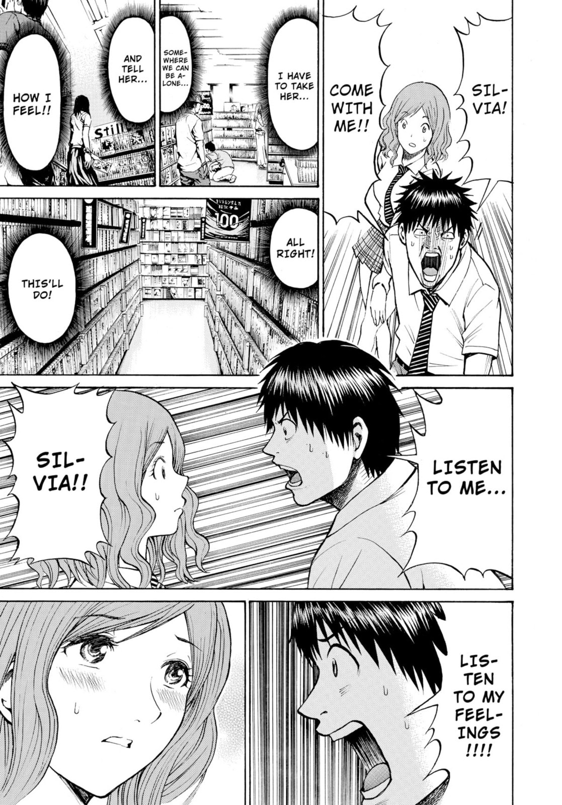 My Wife Is Wagatsuma-san Chapter 12.1 page 13 - 