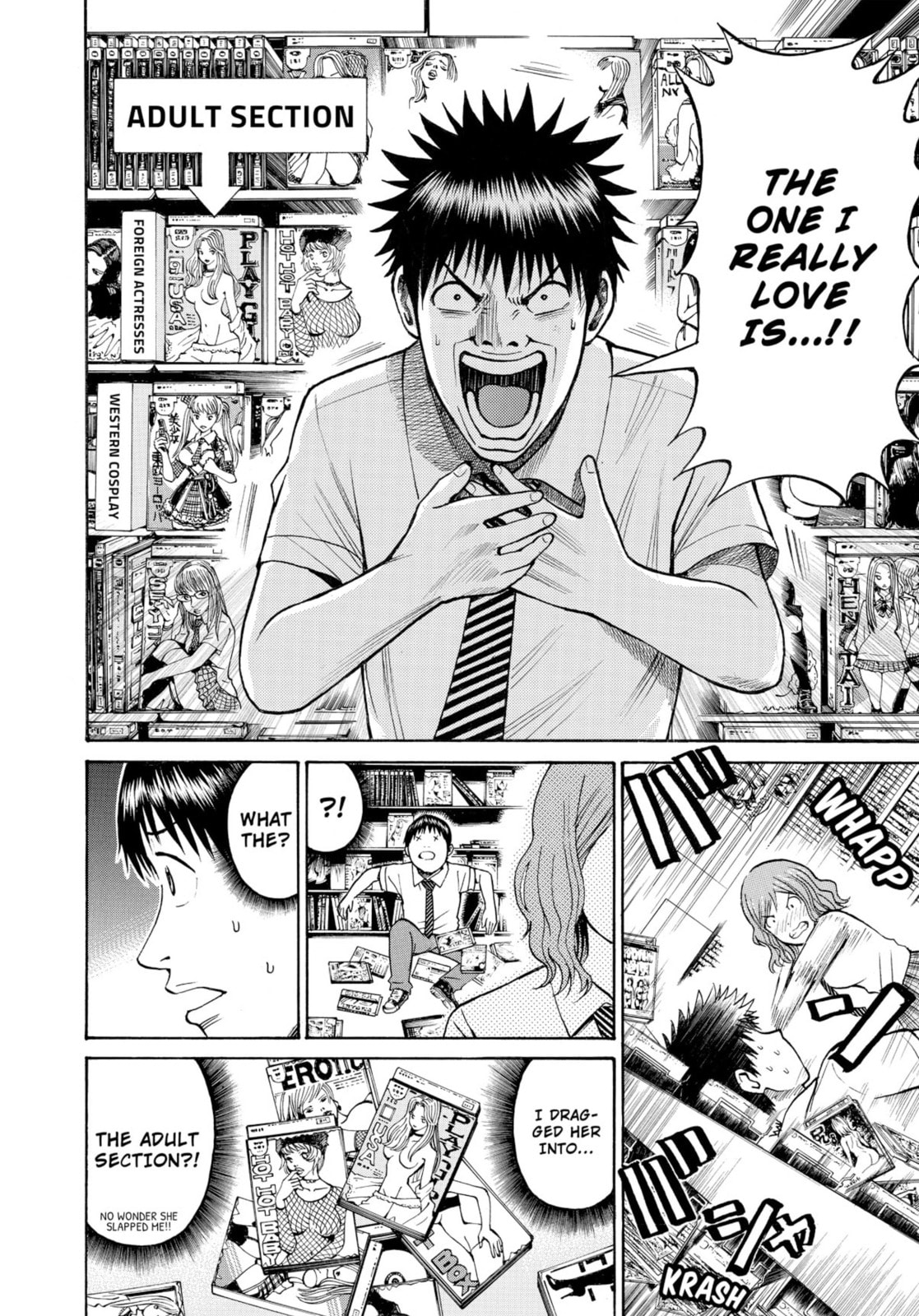 My Wife Is Wagatsuma-san Chapter 12.1 page 14 - 