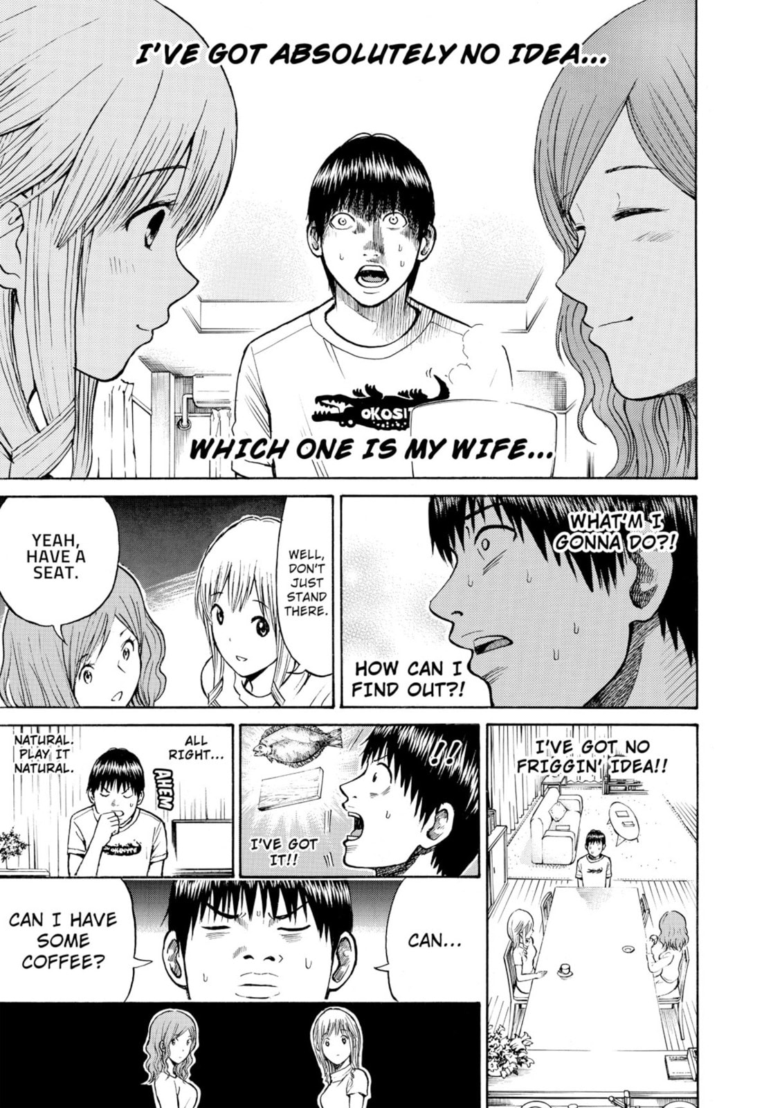My Wife Is Wagatsuma-san Chapter 12.1 page 17 - 