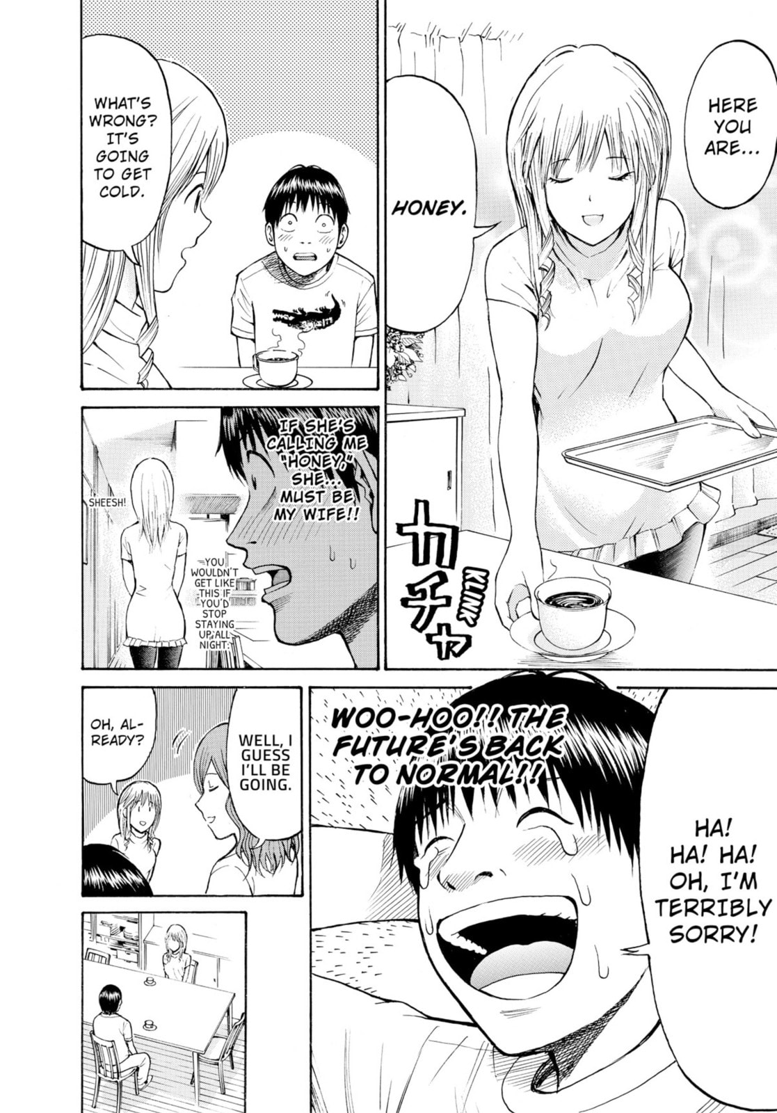 My Wife Is Wagatsuma-san Chapter 12.1 page 18 - 