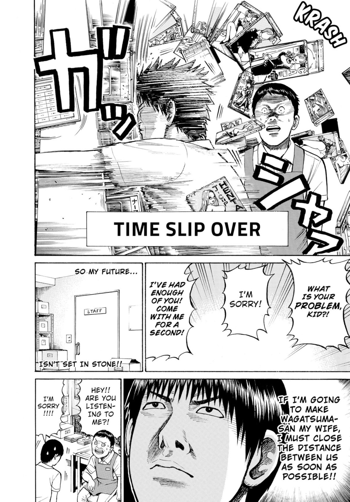 My Wife Is Wagatsuma-san Chapter 12.1 page 20 - 
