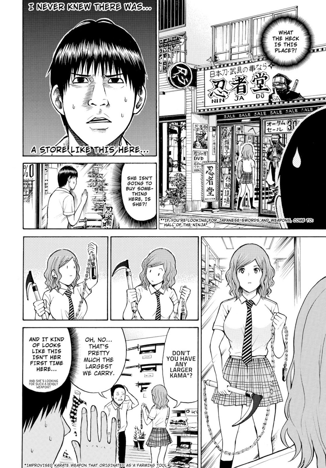 My Wife Is Wagatsuma-san Chapter 12.1 page 4 - 