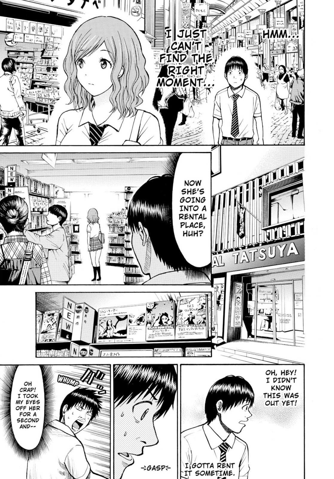 My Wife Is Wagatsuma-san Chapter 12.1 page 5 - 