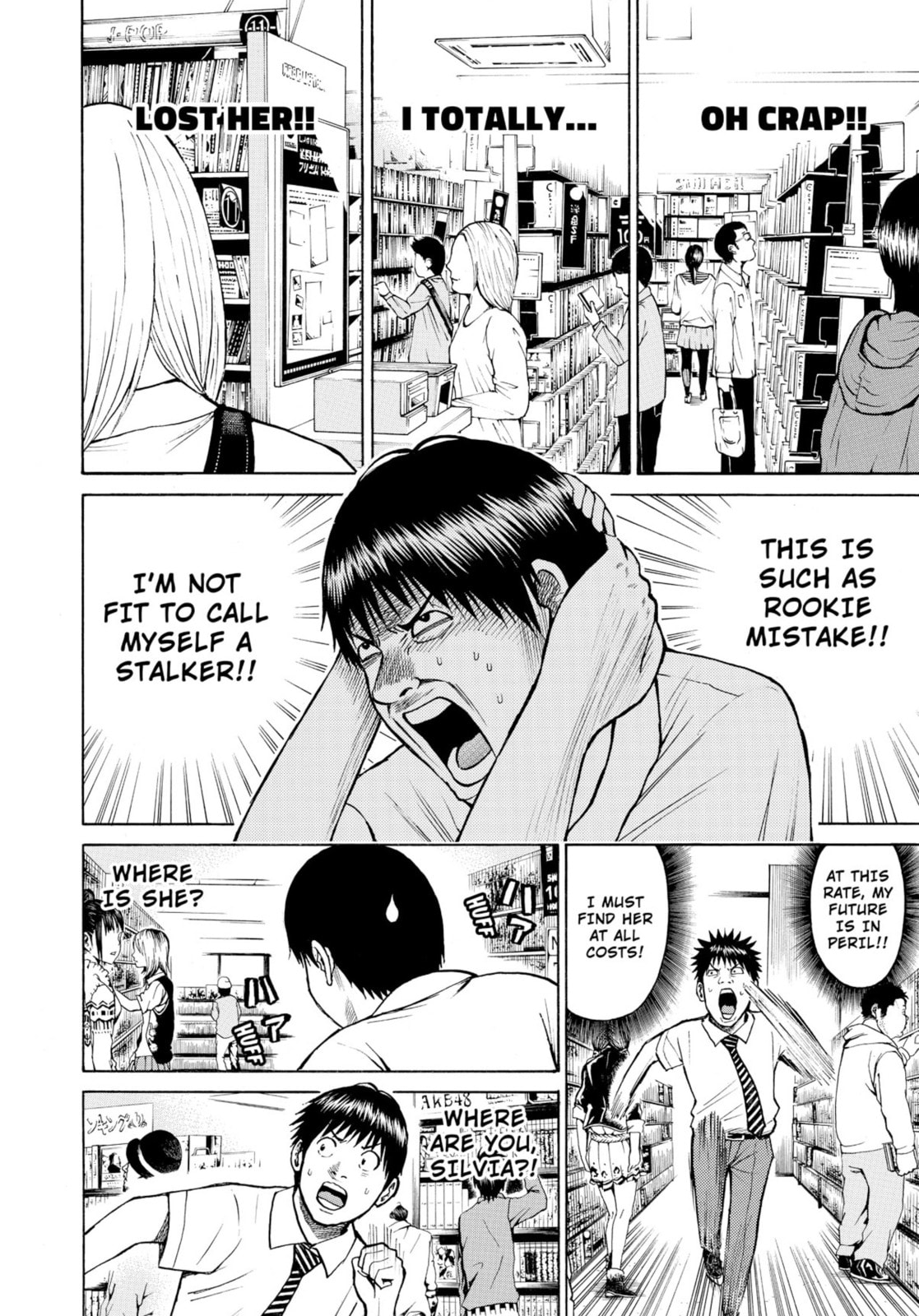 My Wife Is Wagatsuma-san Chapter 12.1 page 6 - 