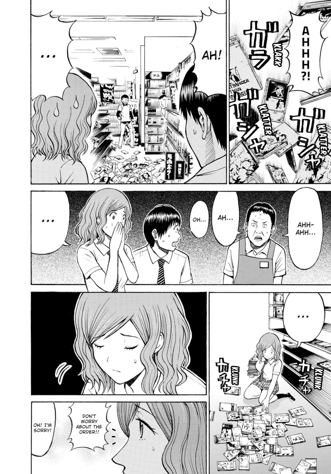 My Wife Is Wagatsuma-san Chapter 12.1 page 8 - 