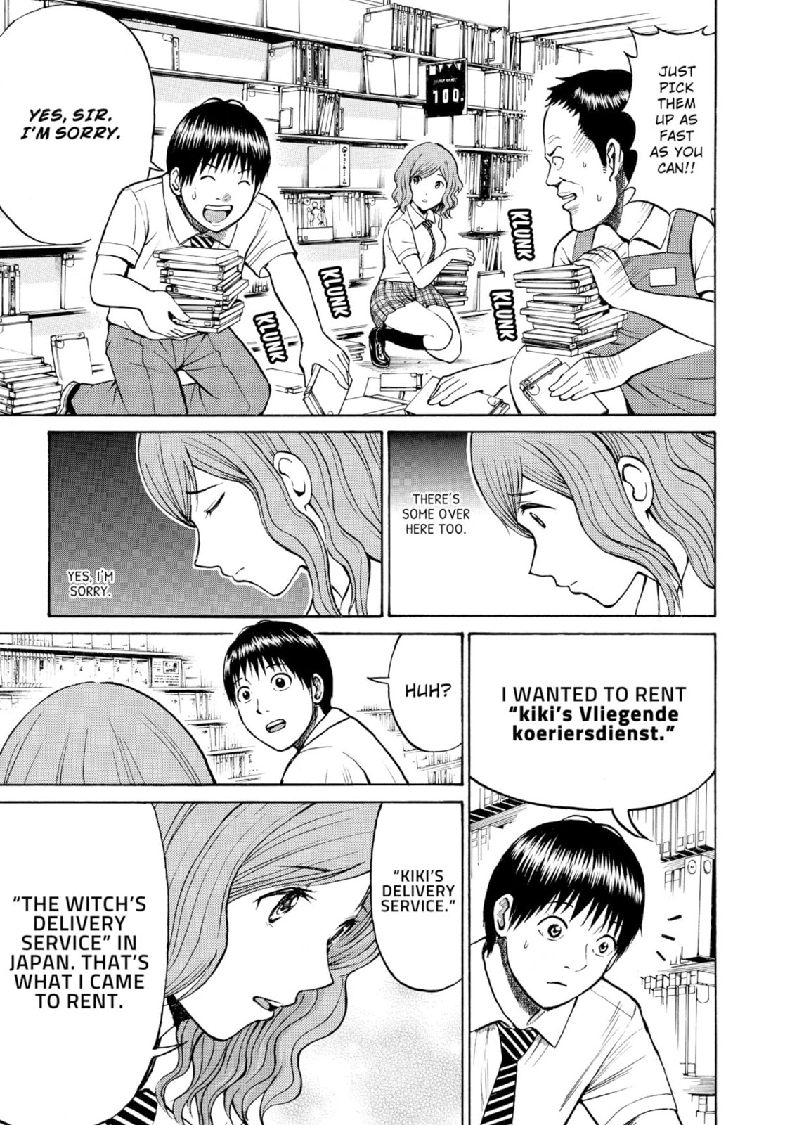 My Wife Is Wagatsuma-san Chapter 12.1 page 9 - 