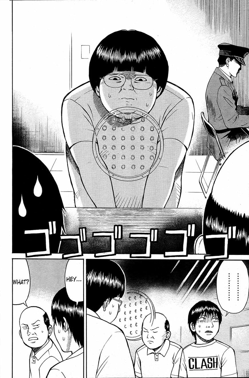 My Wife Is Wagatsuma-san Chapter 12.7 page 11 - 