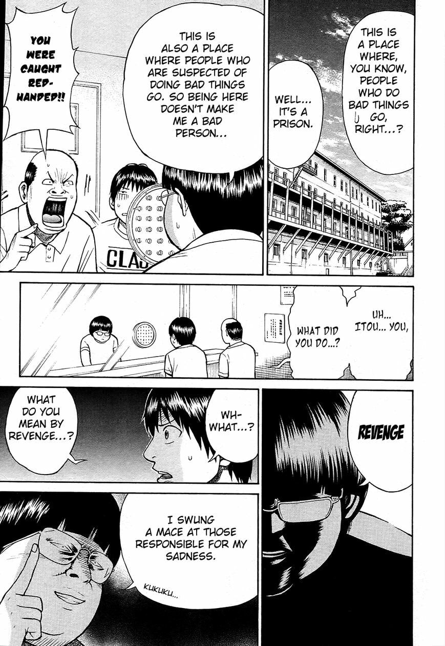 My Wife Is Wagatsuma-san Chapter 12.7 page 12 - 