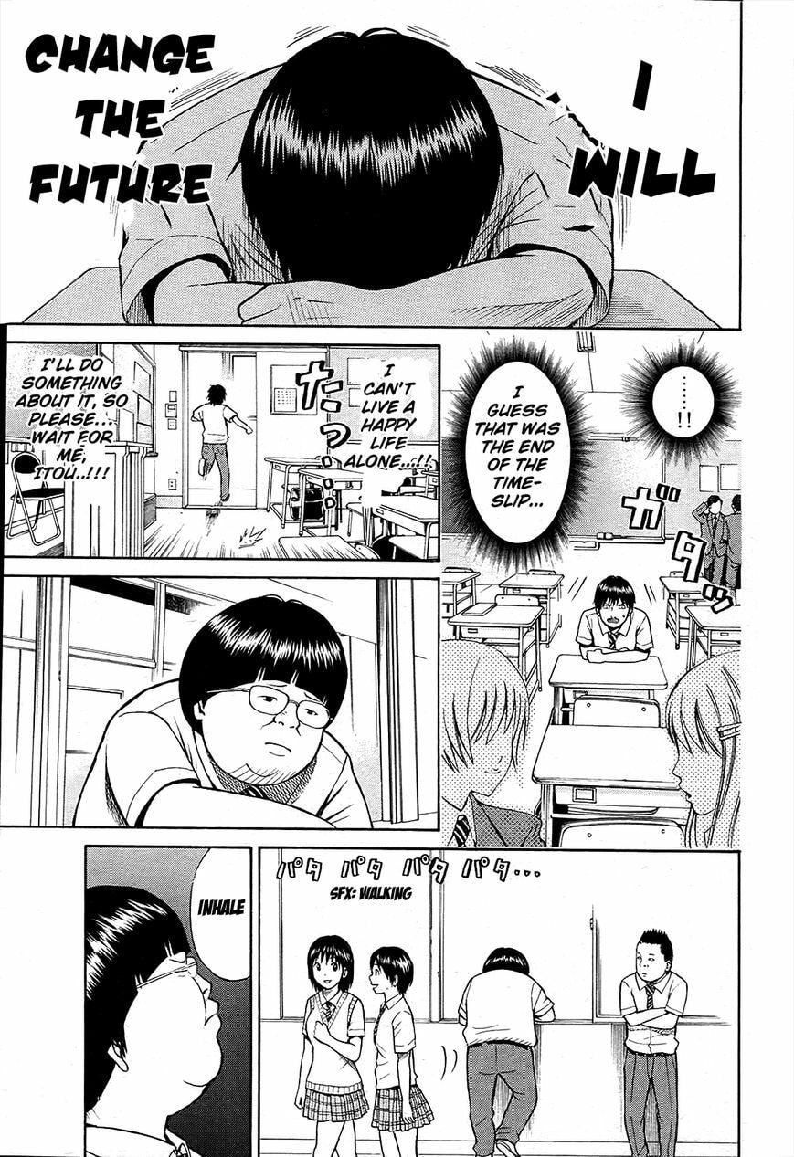 My Wife Is Wagatsuma-san Chapter 12.7 page 16 - 