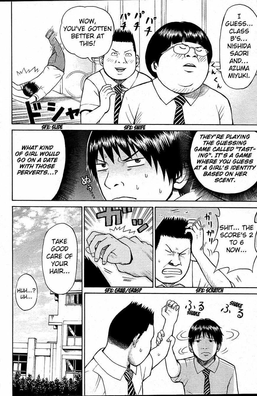 My Wife Is Wagatsuma-san Chapter 12.7 page 17 - 