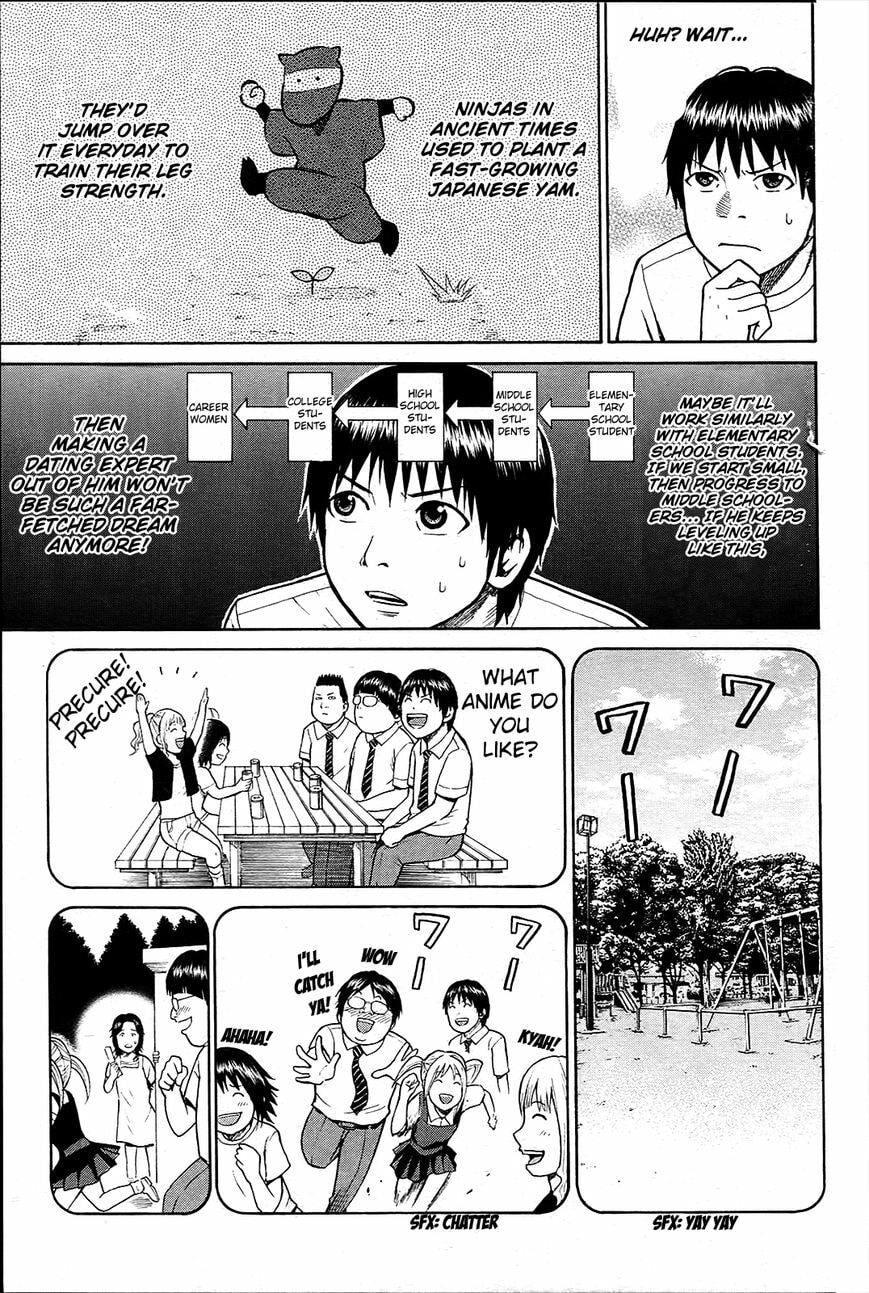 My Wife Is Wagatsuma-san Chapter 12.7 page 20 - 