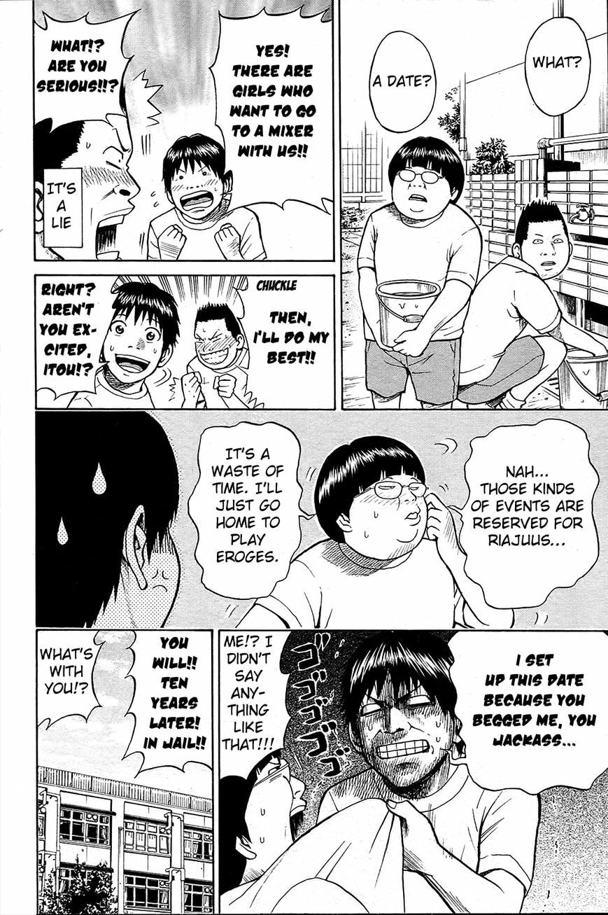 My Wife Is Wagatsuma-san Chapter 12.7 page 23 - 