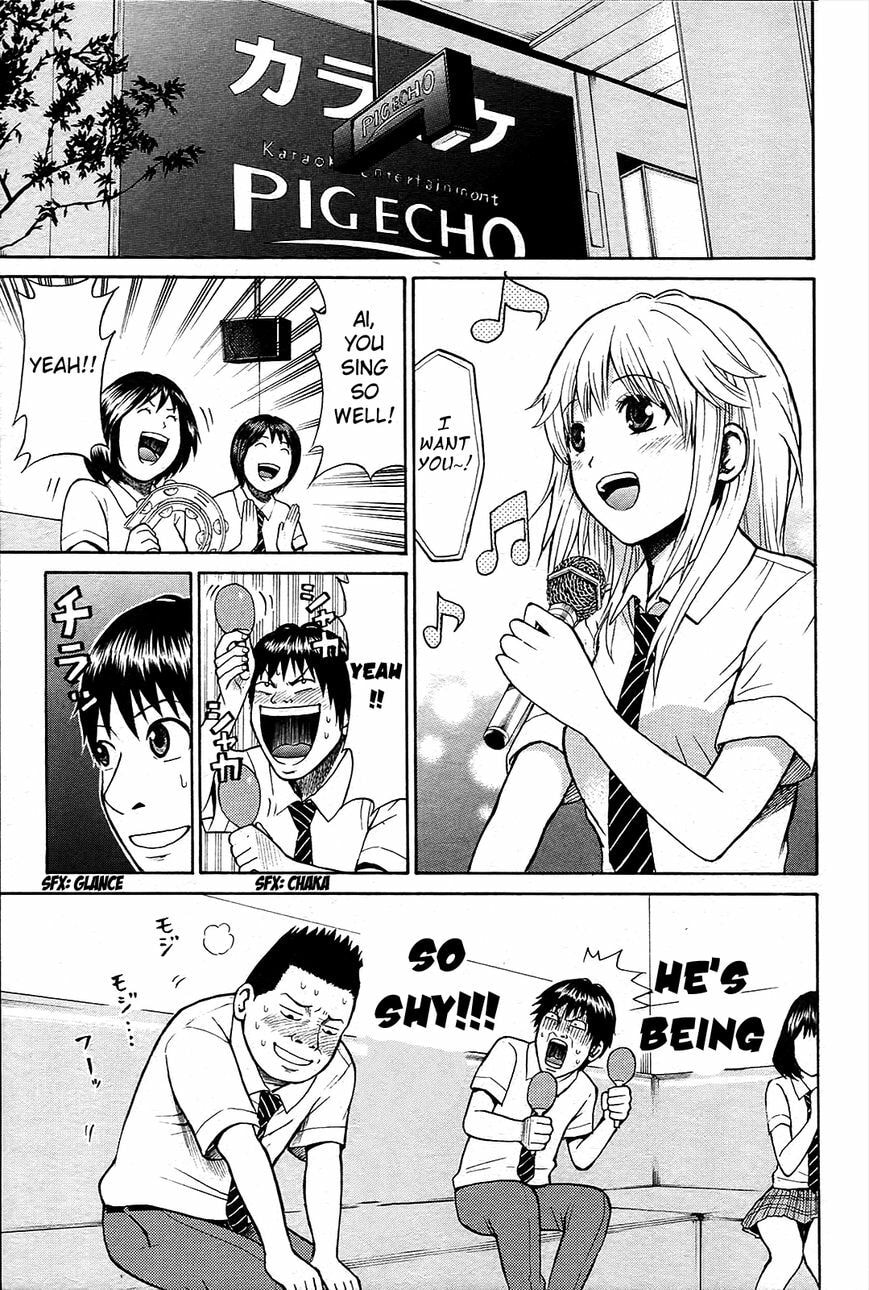 My Wife Is Wagatsuma-san Chapter 12.7 page 24 - 