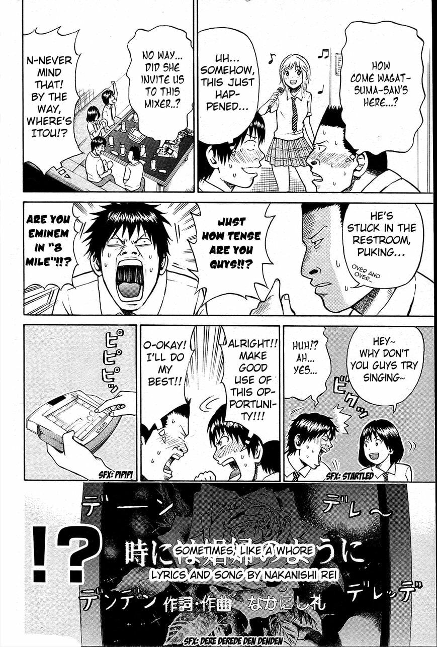 My Wife Is Wagatsuma-san Chapter 12.7 page 25 - 