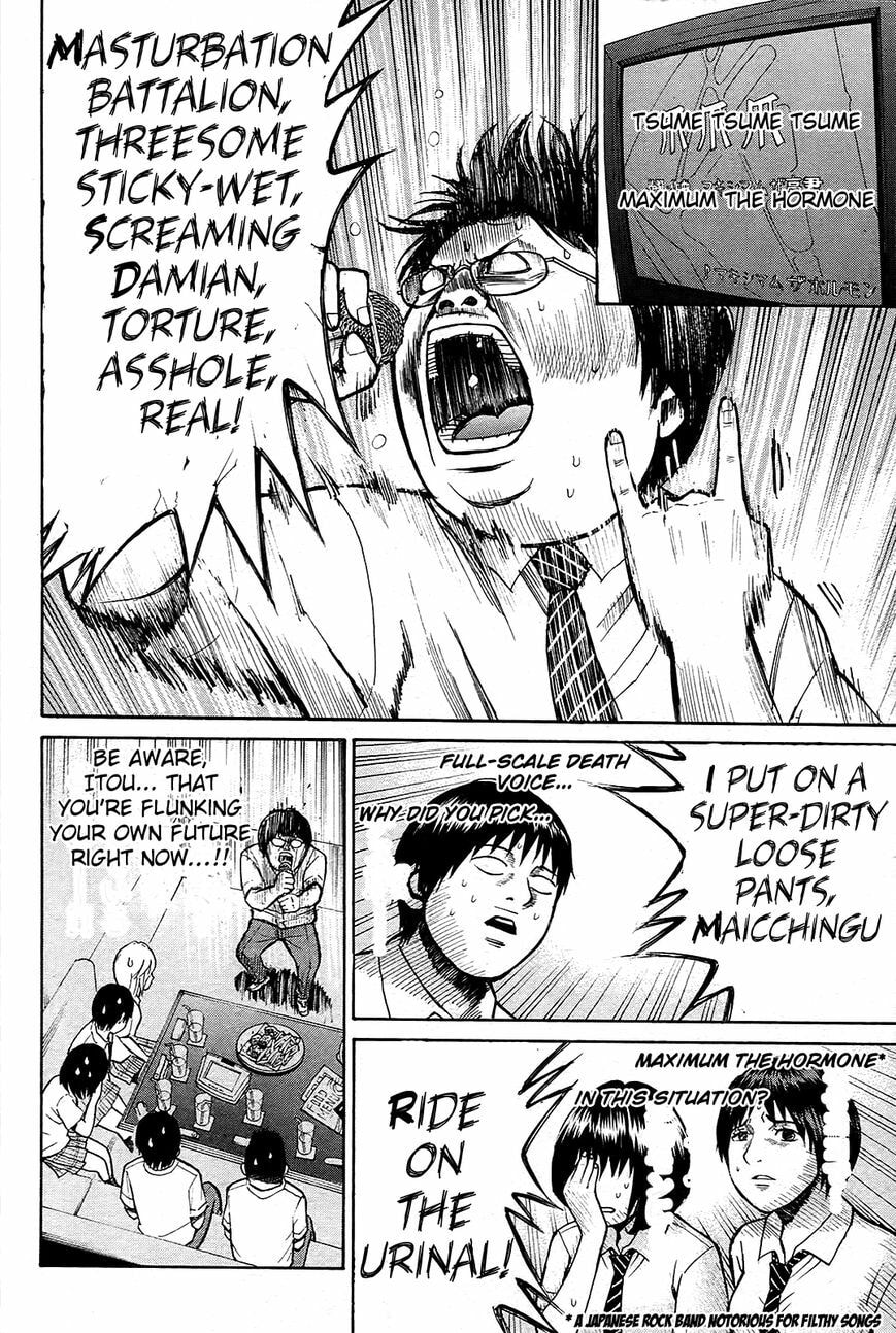 My Wife Is Wagatsuma-san Chapter 12.7 page 27 - 