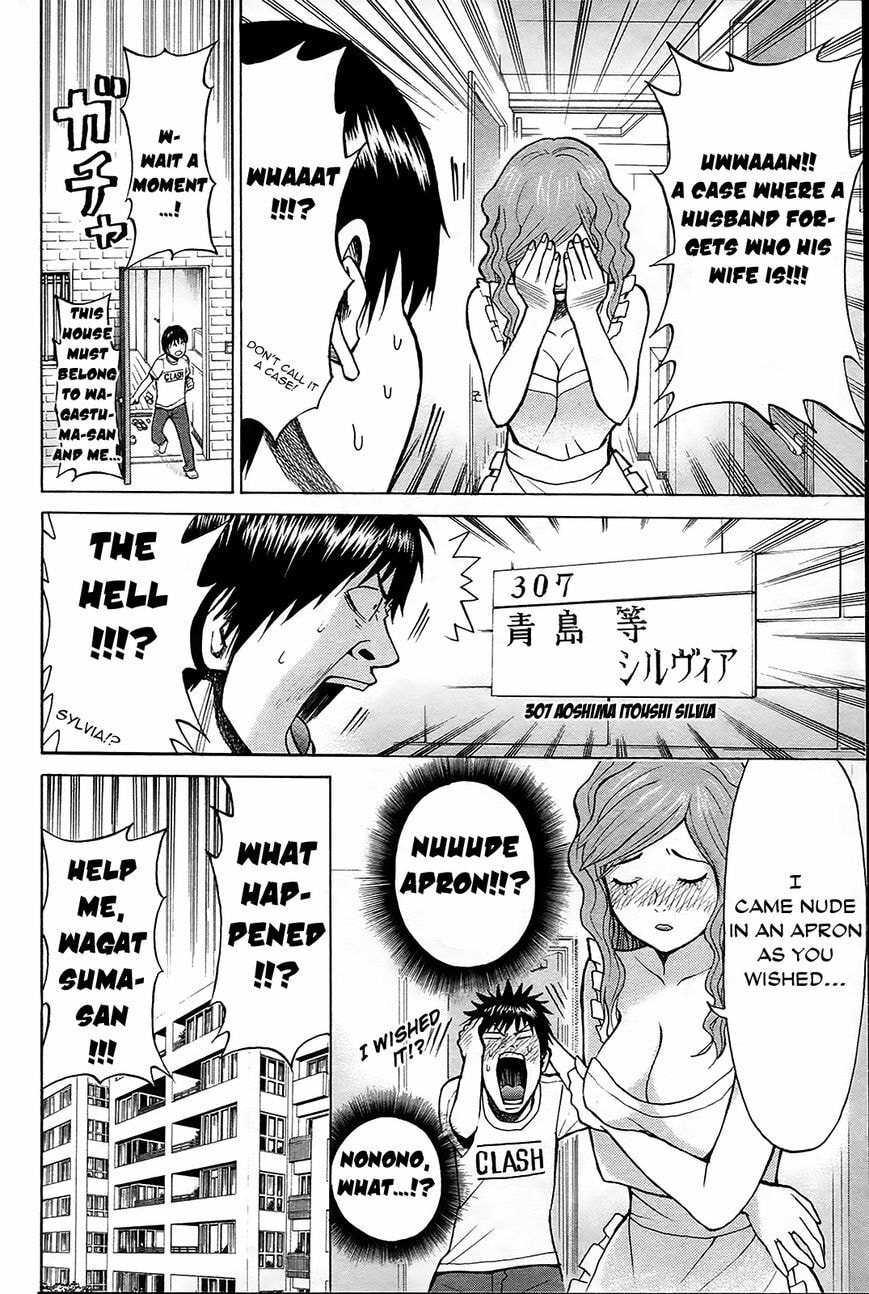 My Wife Is Wagatsuma-san Chapter 12.7 page 37 - 