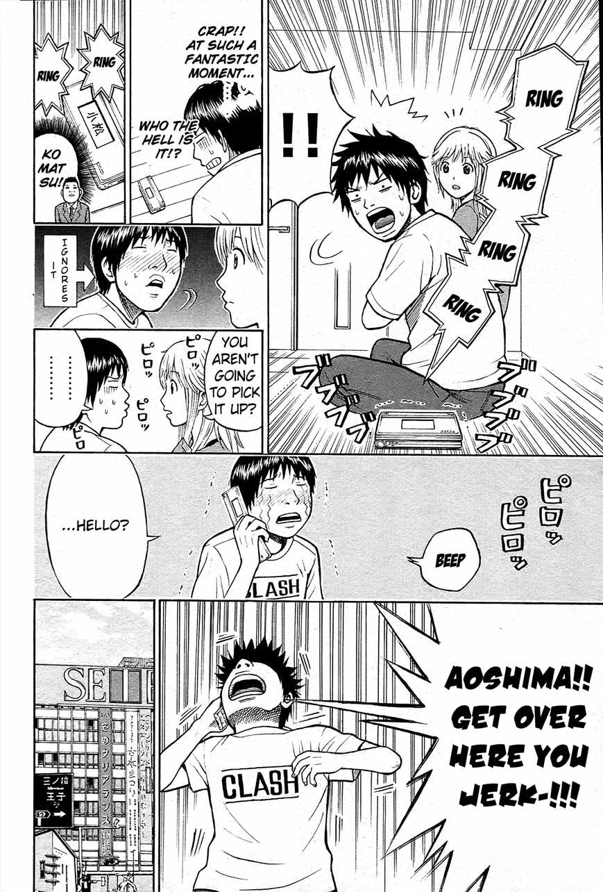 My Wife Is Wagatsuma-san Chapter 12.7 page 9 - 