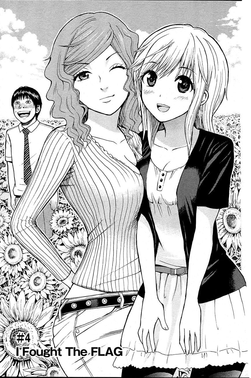 My Wife Is Wagatsuma-san Chapter 12.8 page 2 - 