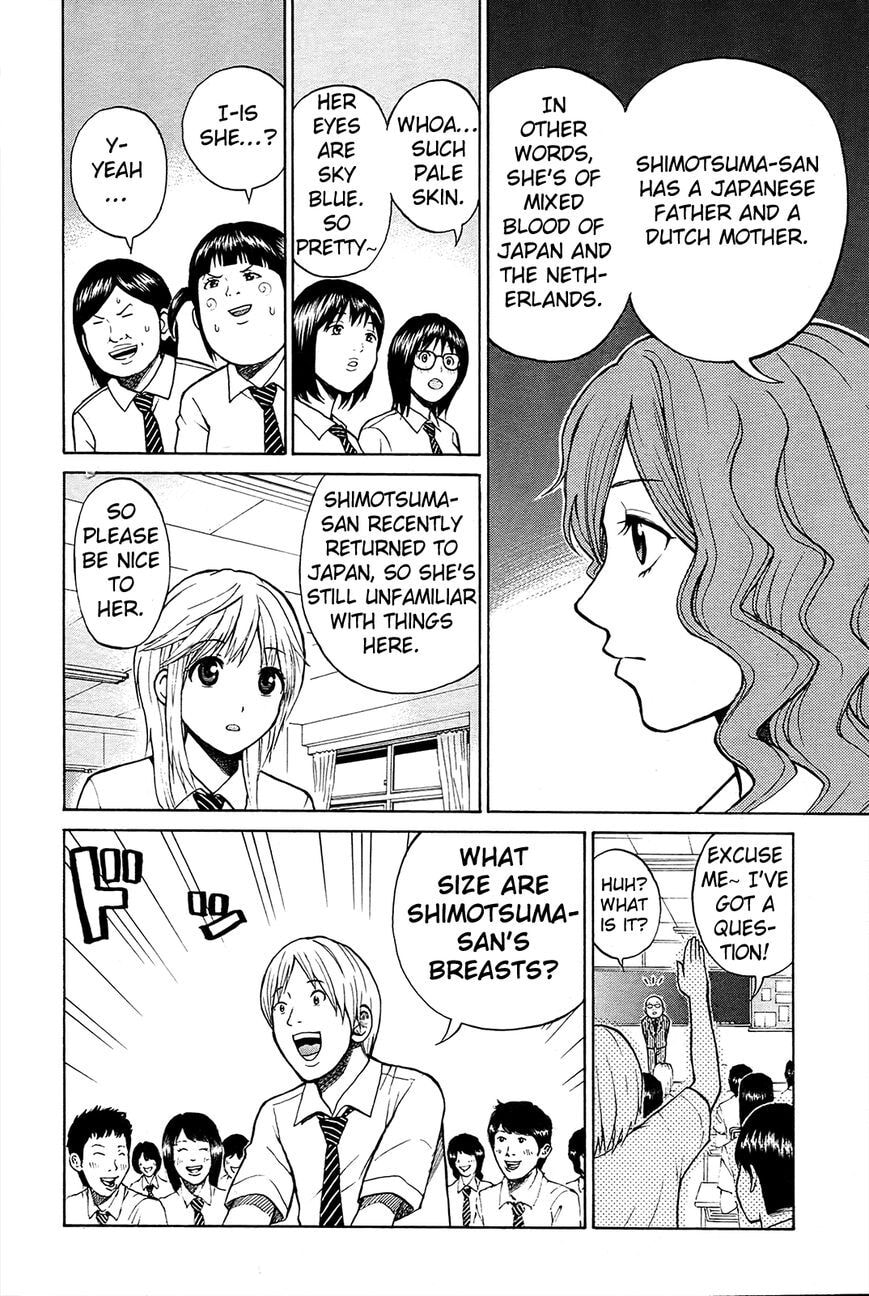 My Wife Is Wagatsuma-san Chapter 12.8 page 11 - 
