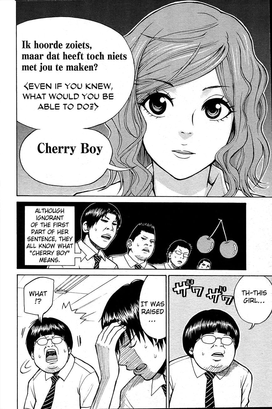 My Wife Is Wagatsuma-san Chapter 12.8 page 13 - 