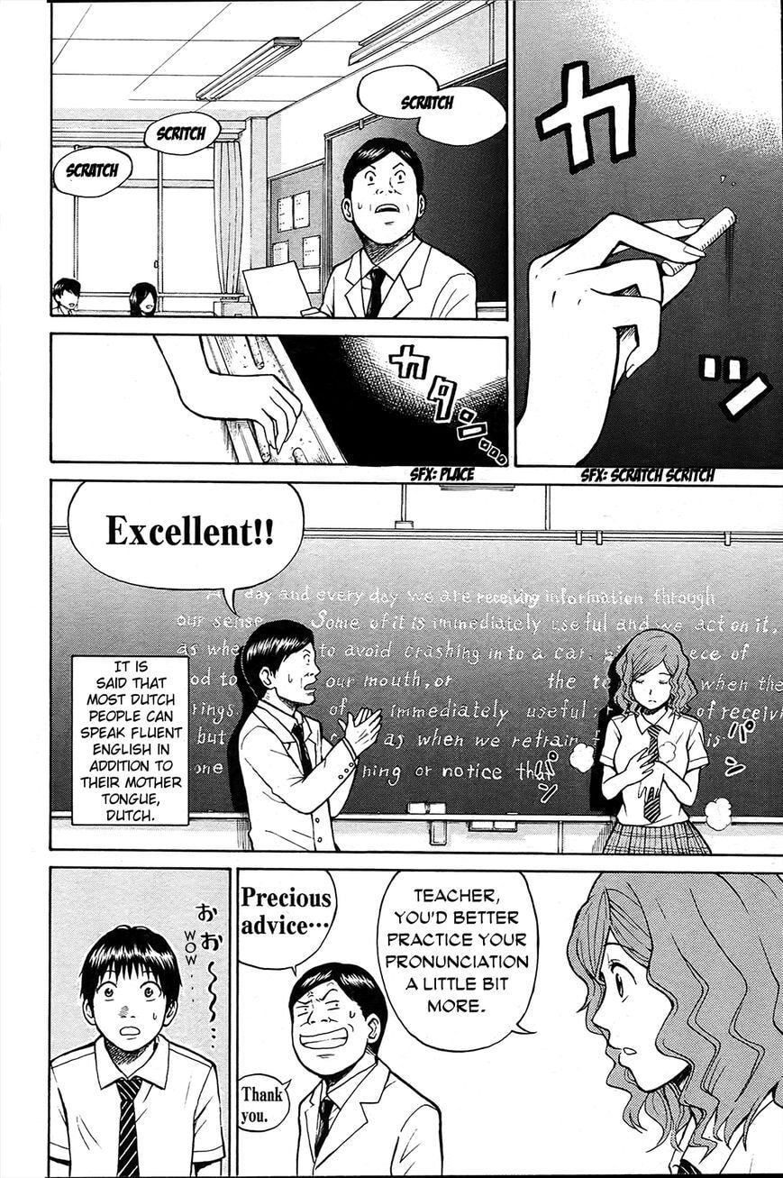 My Wife Is Wagatsuma-san Chapter 12.8 page 15 - 