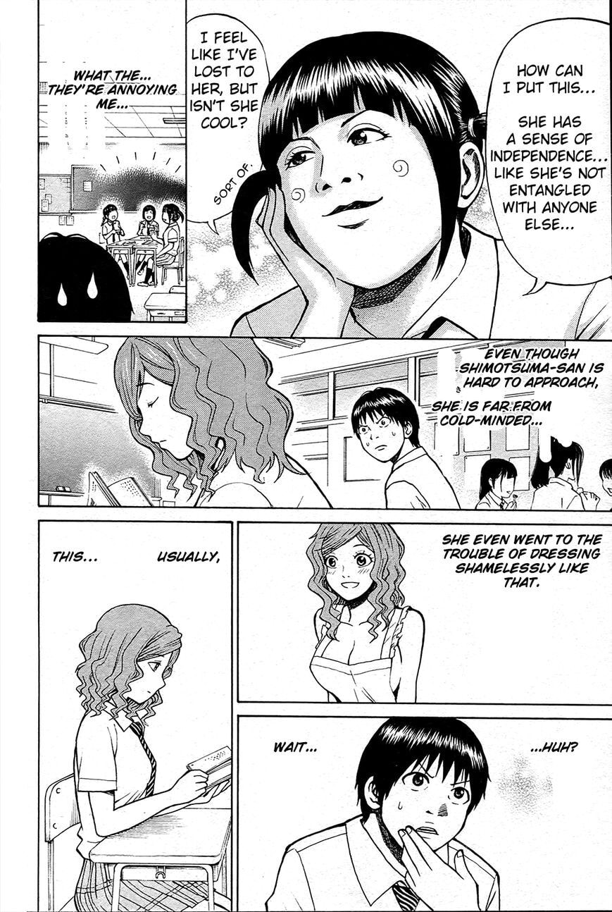 My Wife Is Wagatsuma-san Chapter 12.8 page 17 - 