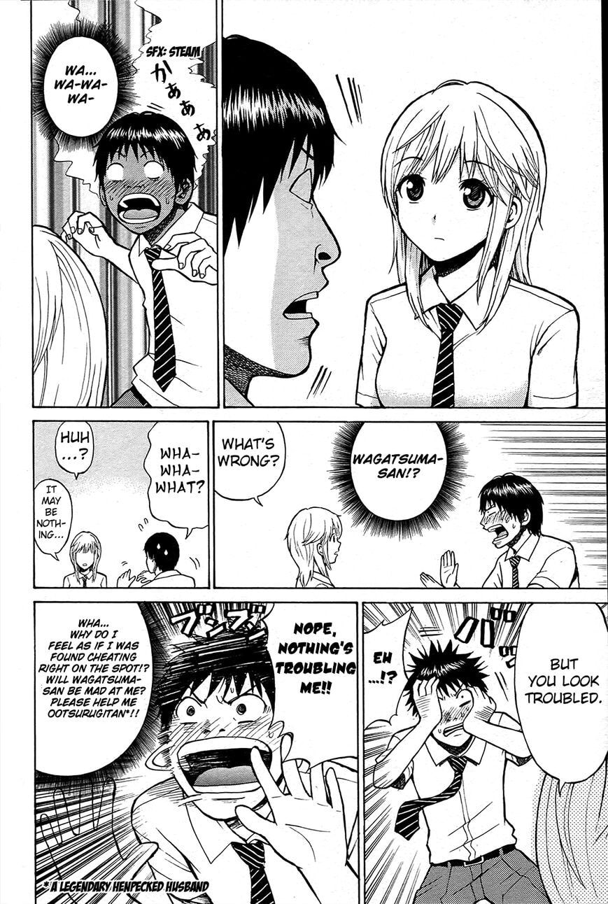 My Wife Is Wagatsuma-san Chapter 12.8 page 19 - 