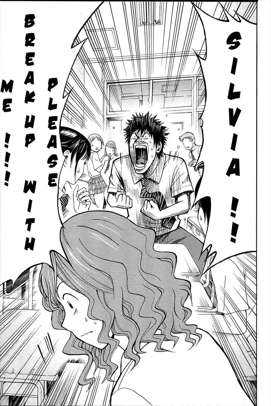 My Wife Is Wagatsuma-san Chapter 12.8 page 24 - 