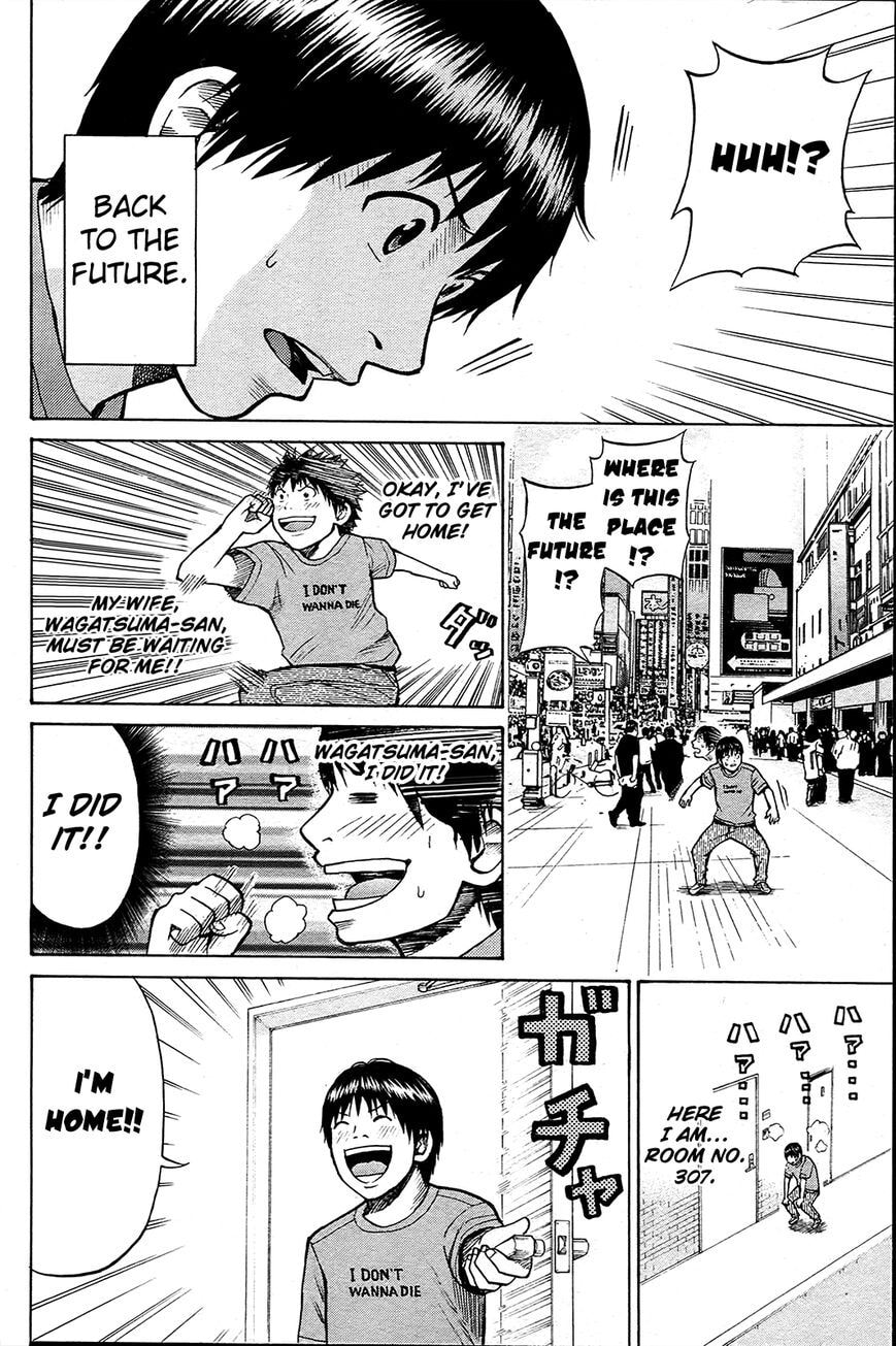 My Wife Is Wagatsuma-san Chapter 12.8 page 29 - 