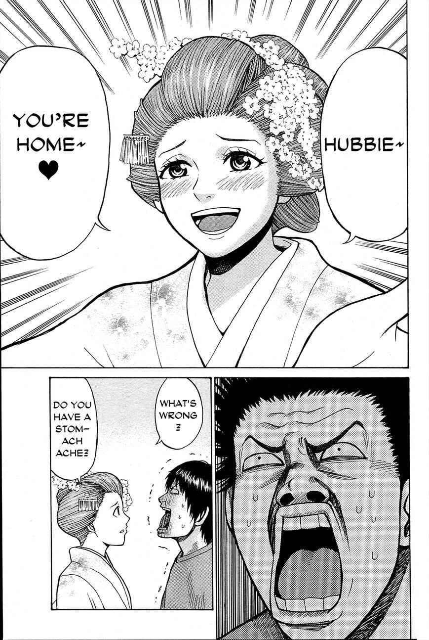 My Wife Is Wagatsuma-san Chapter 12.8 page 30 - 
