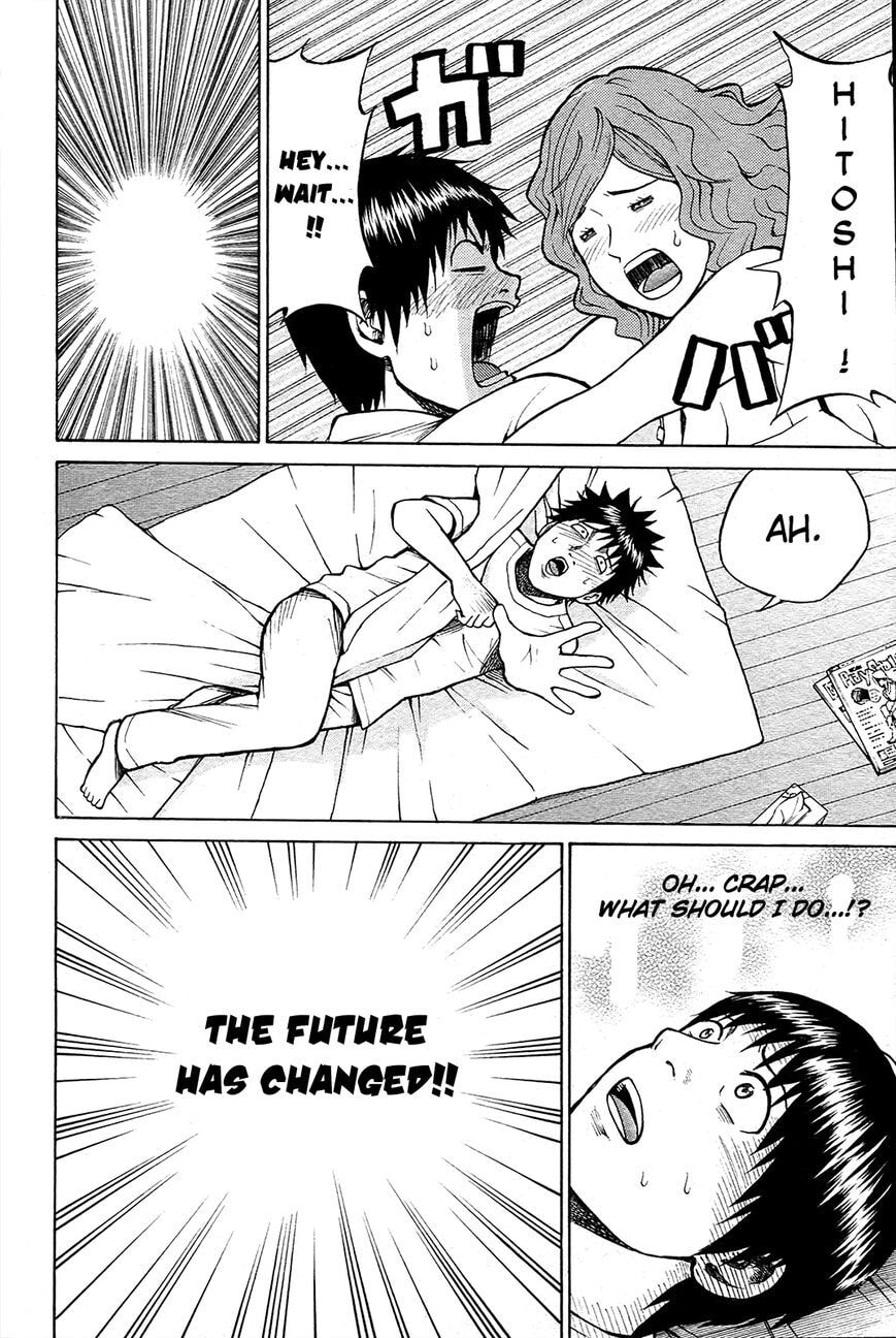 My Wife Is Wagatsuma-san Chapter 12.8 page 5 - 