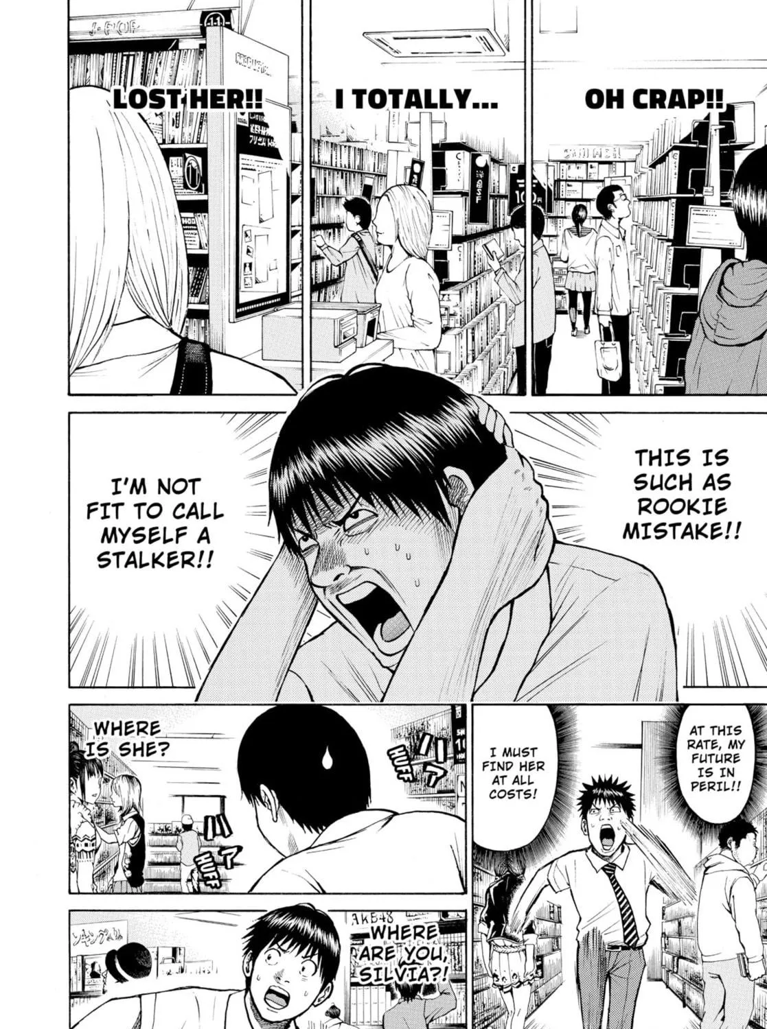 My Wife Is Wagatsuma-san Chapter 12 page 11 - 
