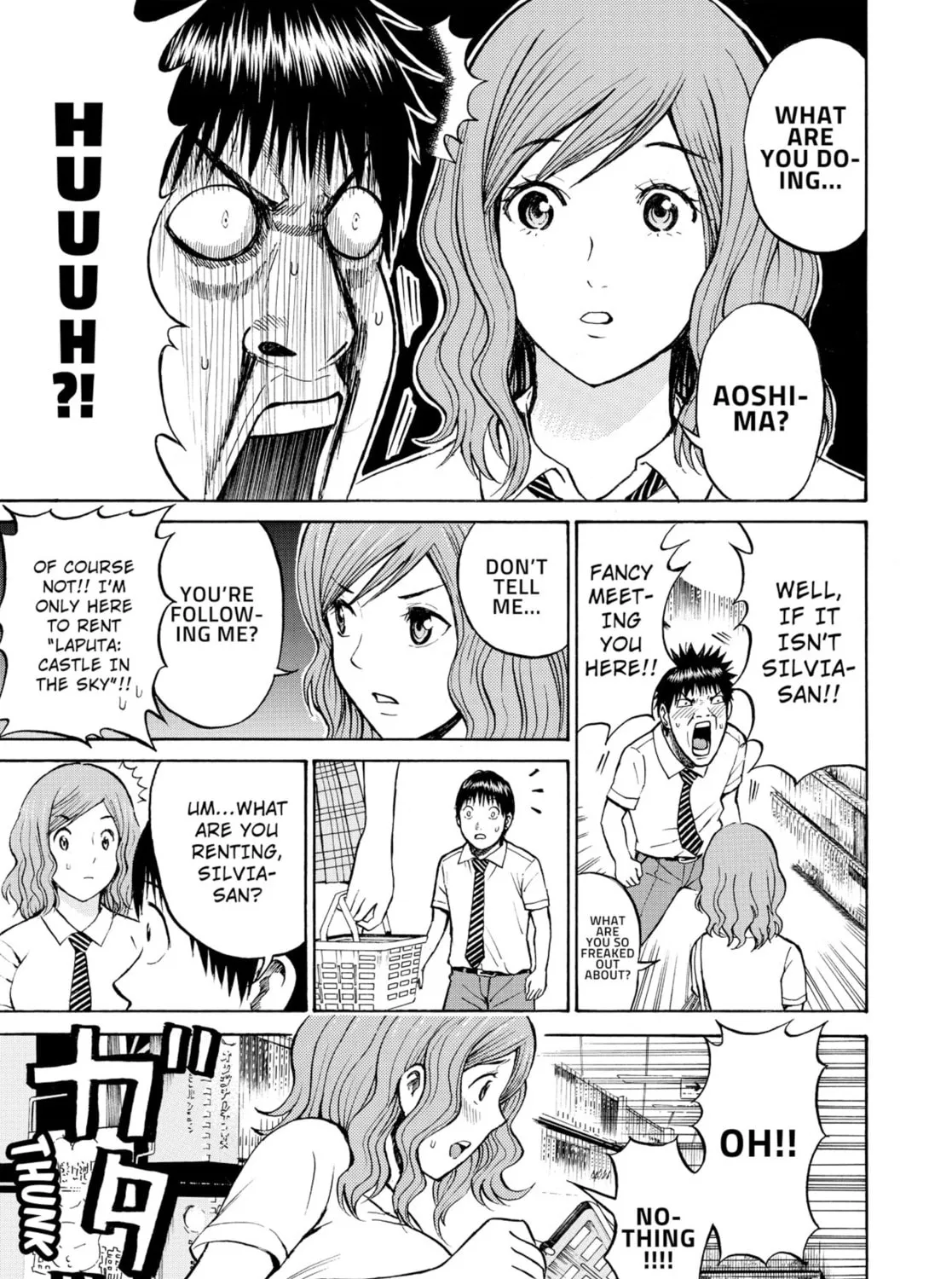 My Wife Is Wagatsuma-san Chapter 12 page 13 - 