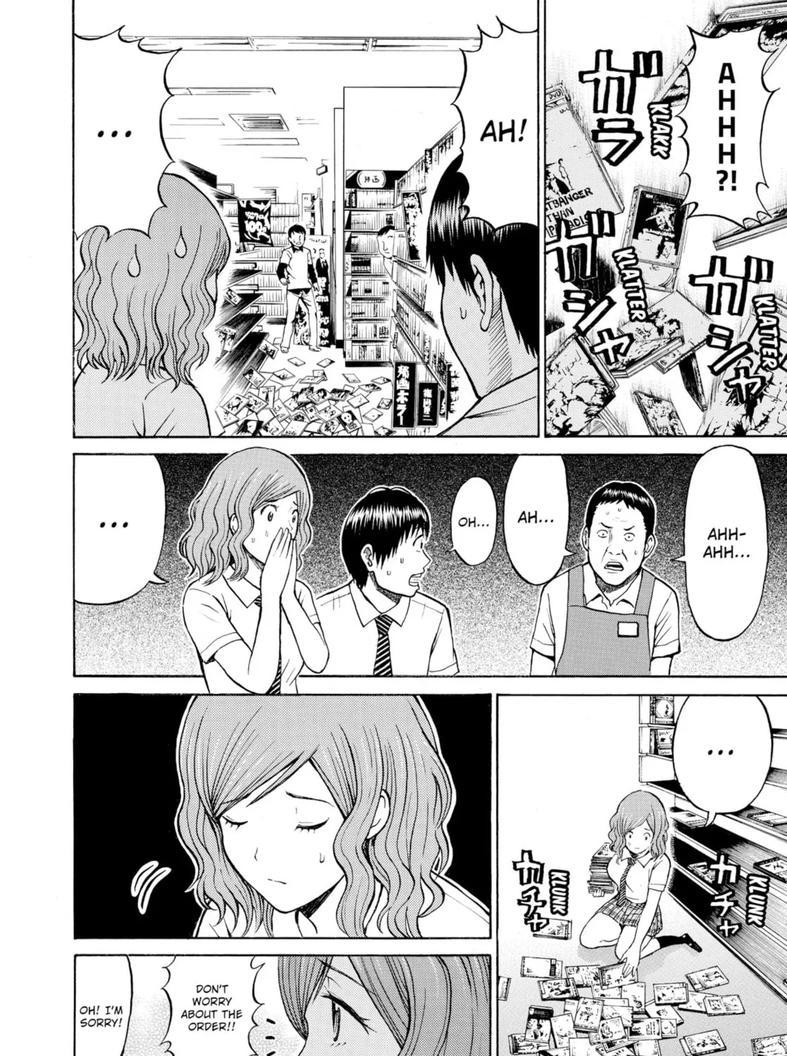 My Wife Is Wagatsuma-san Chapter 12 page 15 - 