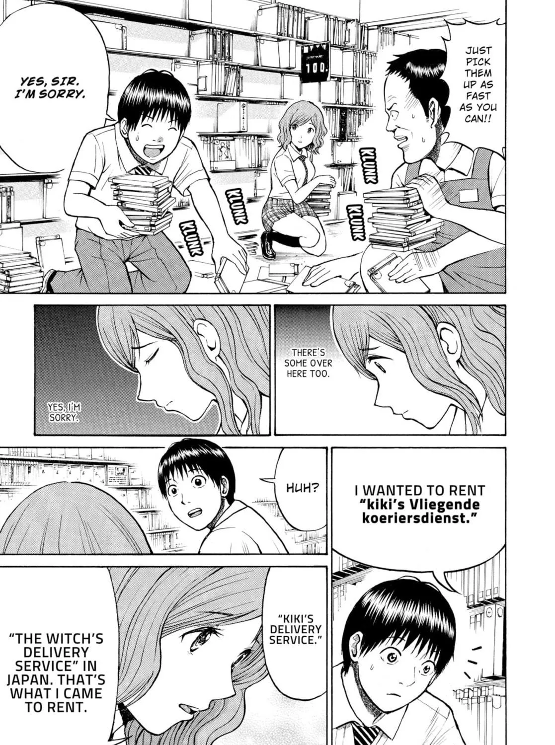 My Wife Is Wagatsuma-san Chapter 12 page 17 - 