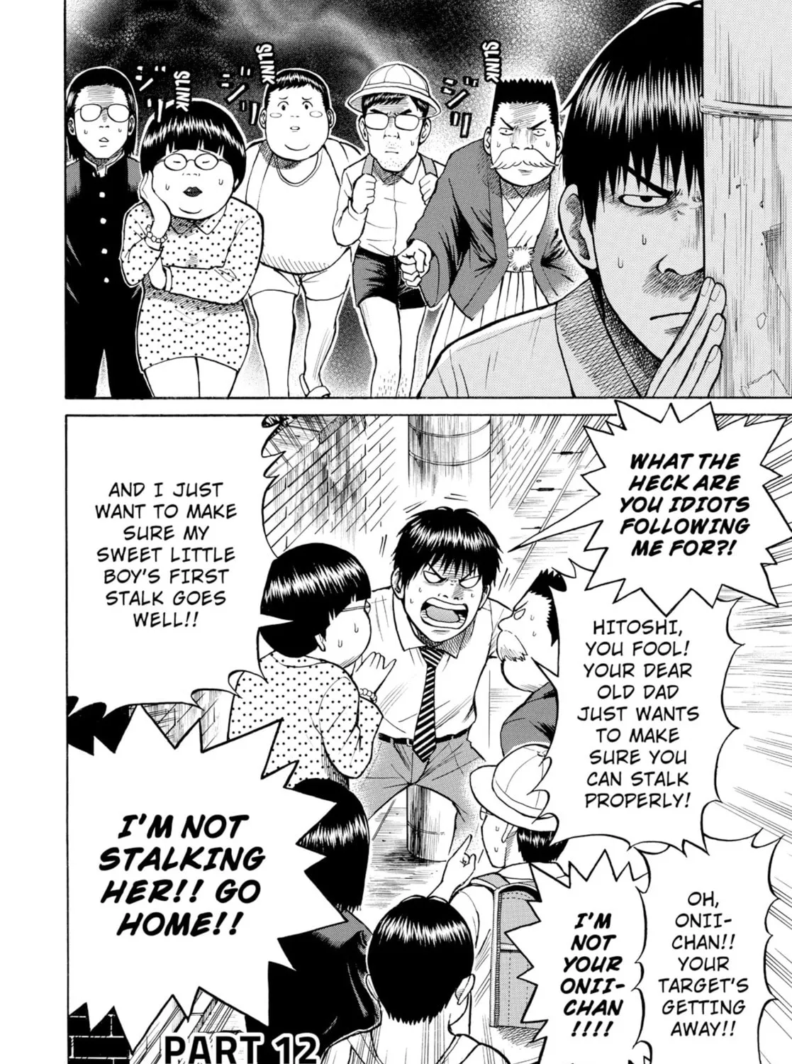 My Wife Is Wagatsuma-san Chapter 12 page 3 - 